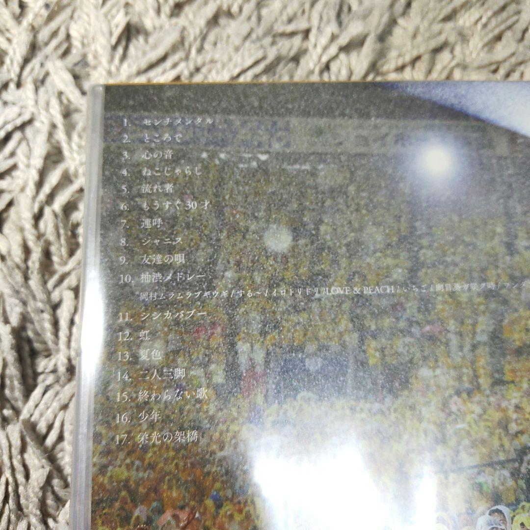 【新品未開封】ゆず　弾き語りライブ　2015 二人参客　DVD