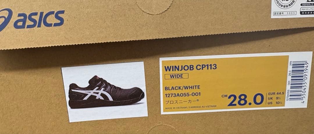 ASICS WINJOB CP113 ブラック/ホワイト 28.0cm