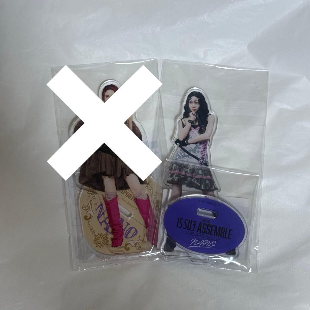 IS:SUE 釼持菜乃 - メルカリ