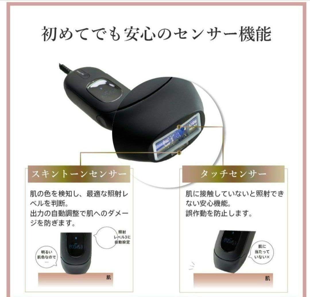 新品未開封】【1年保証有】DR. ELLEMISS ZERO 脱毛器