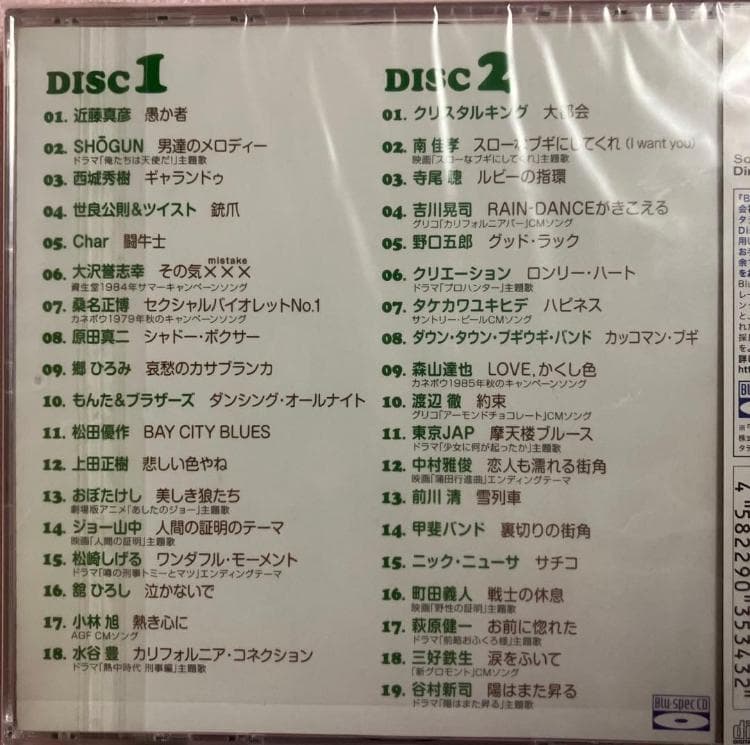 ラブリーシリーズ＆ワンダフルポップス 高音質CD2枚組オムニバス4