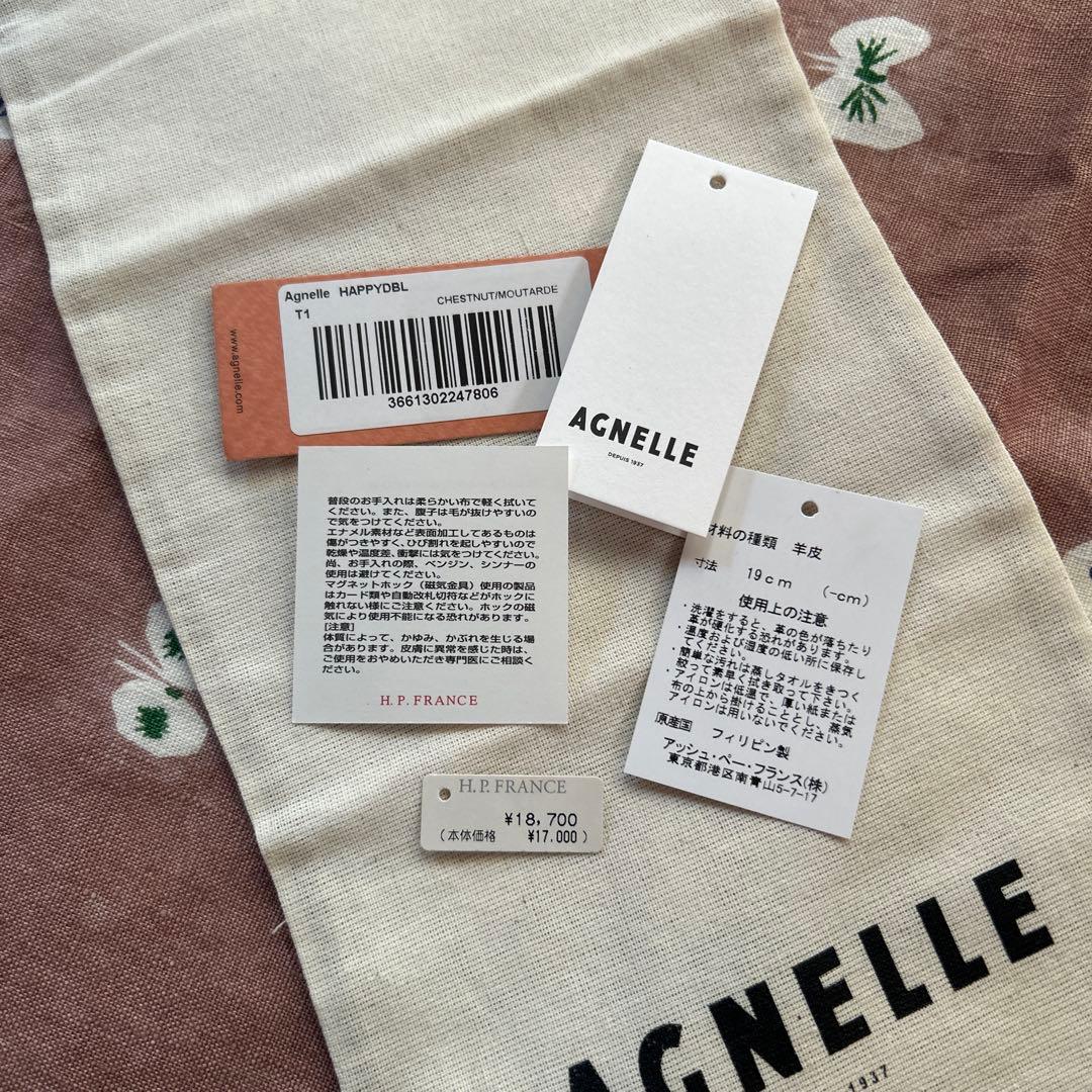 AGNELLE スエードファーアームカバー　スマイル　H.P.FRANCE