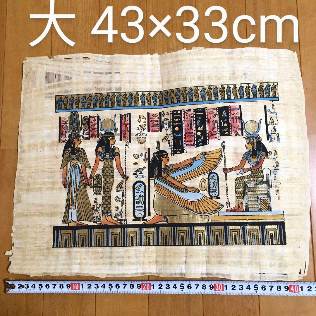 エジプト 土産 パピルス画 ⑩イシス女神 ネフェルタリ女王 翼 赤 青