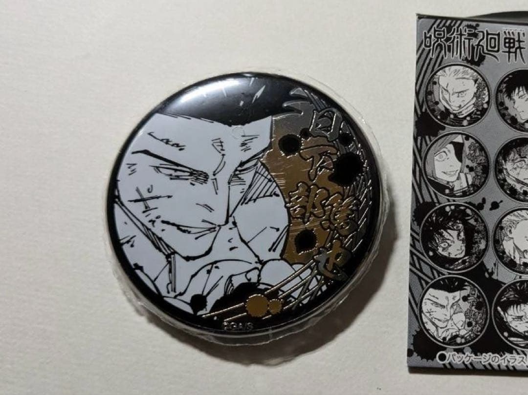 呪術廻戦 日下部篤也 領域展開フェア シルバー缶バッジコレクション
