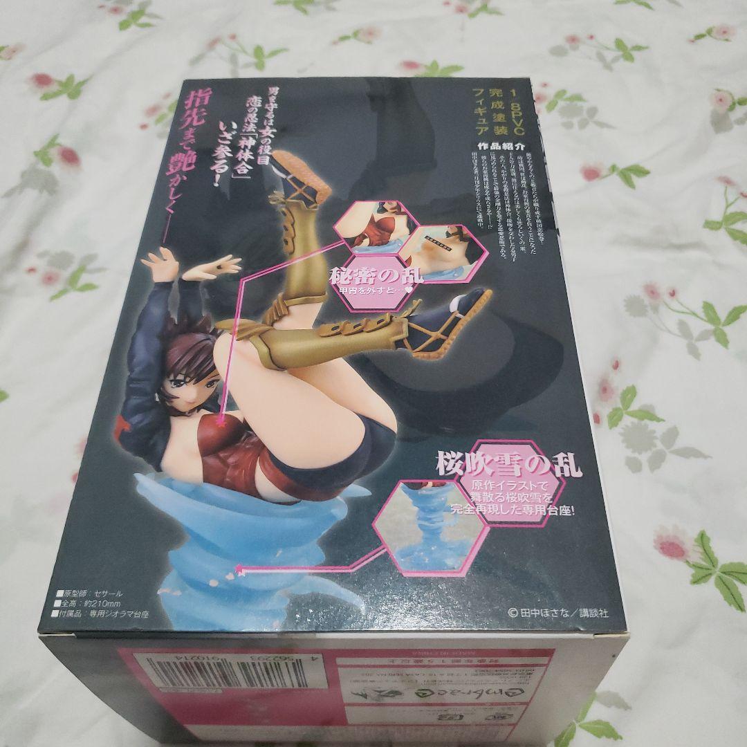 乱飛乱外 -らっぴらんがい- かがり 1/8 完成品フィギュア