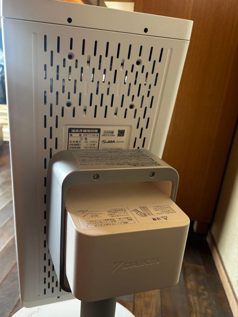 DAIKIN ダイキン ERFT11XS-W 遠赤外線ヒーター 20年製