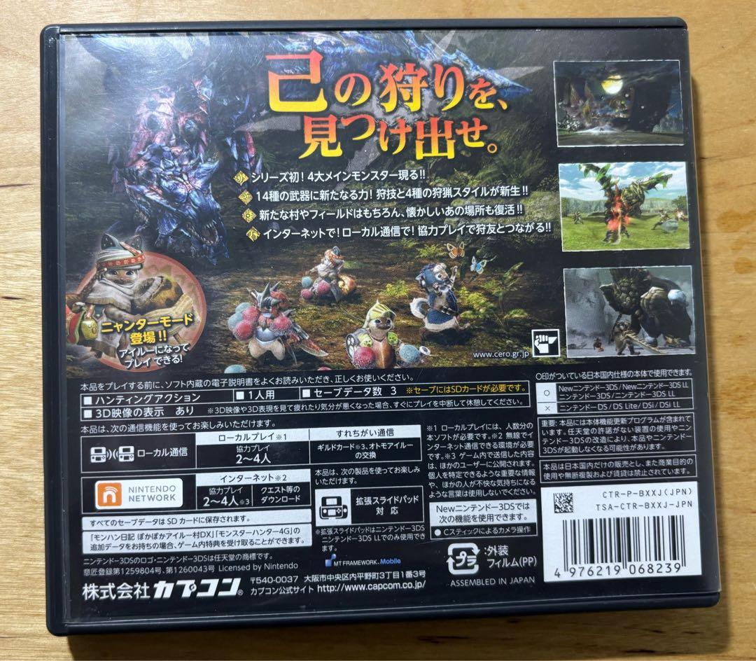 3DS ソフト まとめ売り 6本セット - メルカリ