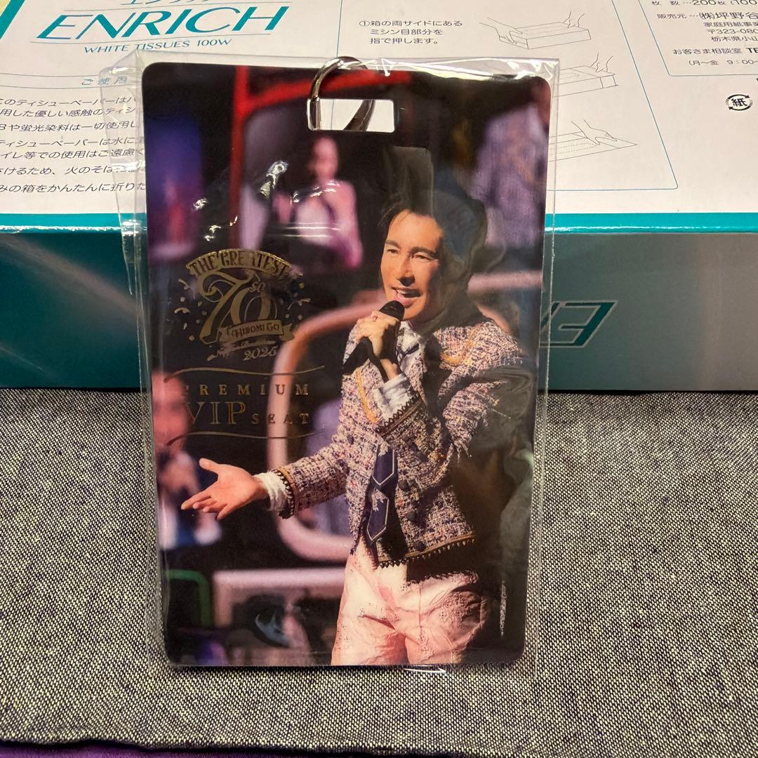 本日限り値下げ】【レア】郷ひろみ 武道館はっぴ プレミアムシート特典