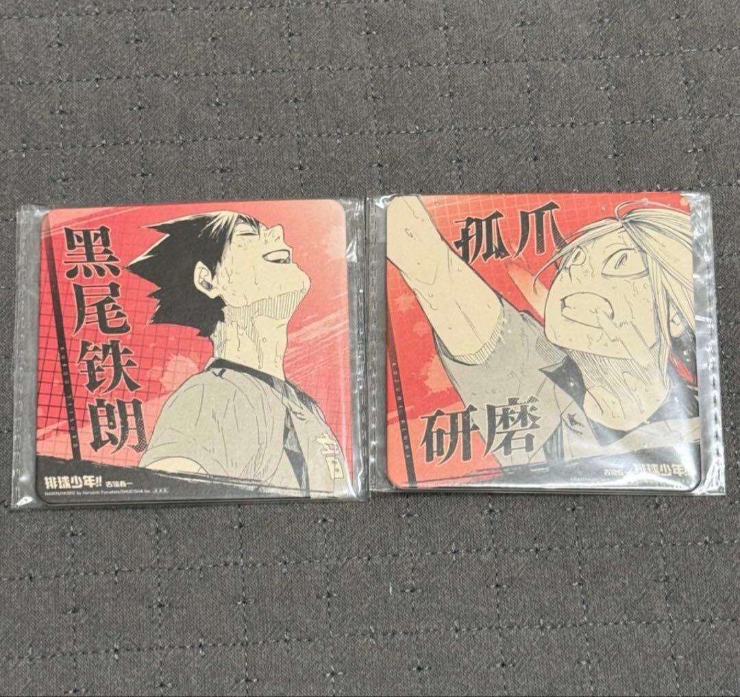 ハイキュー アートコースター 中国 黒尾鉄朗 孤爪研磨 - メルカリ