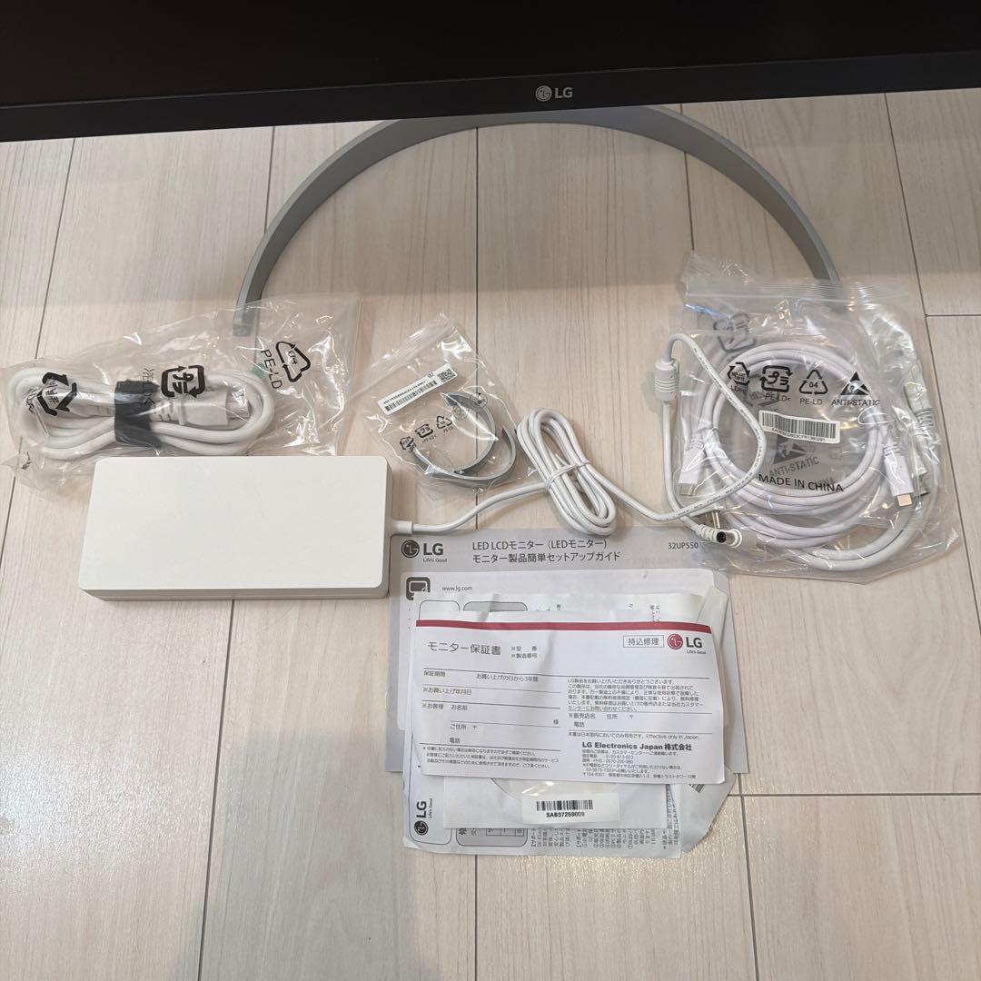 LG モニター 32UP550 本体 付属品あり 特注ケース付 31.5インチ