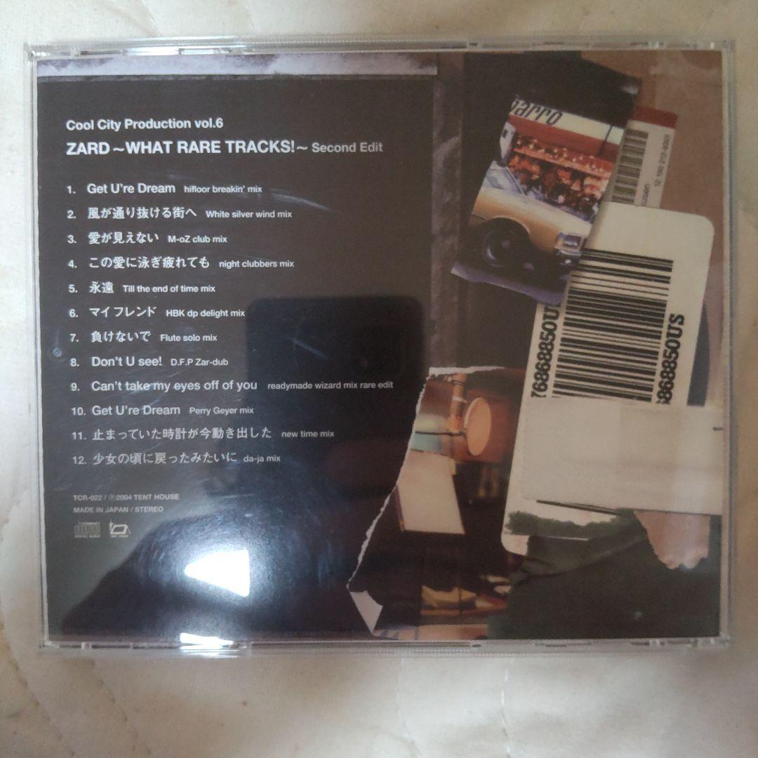 ZARD WHAT RARE TRACKS! - t -最終値下げラスト