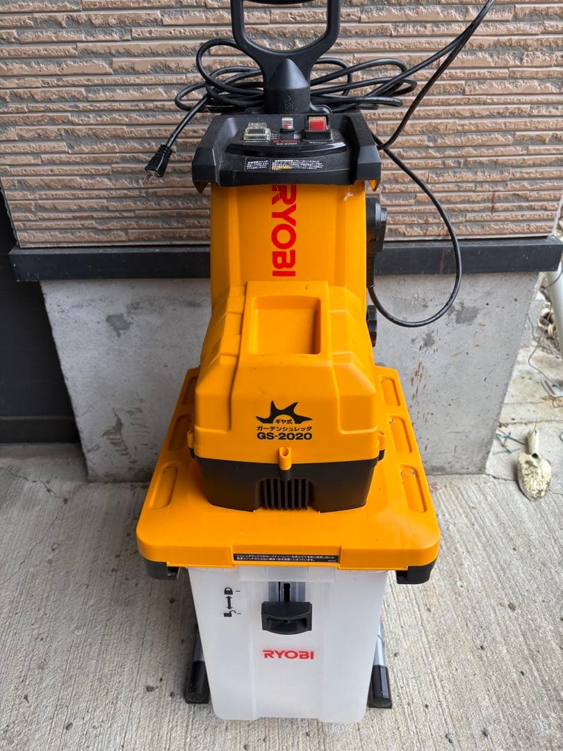 RYOBI 電動ガーデンシュレッダー GS-2020 ウッドチッパー リョービ（RYOBI） ガーデンシュレッダー 粉砕機 家庭用 静音 ギヤ式
