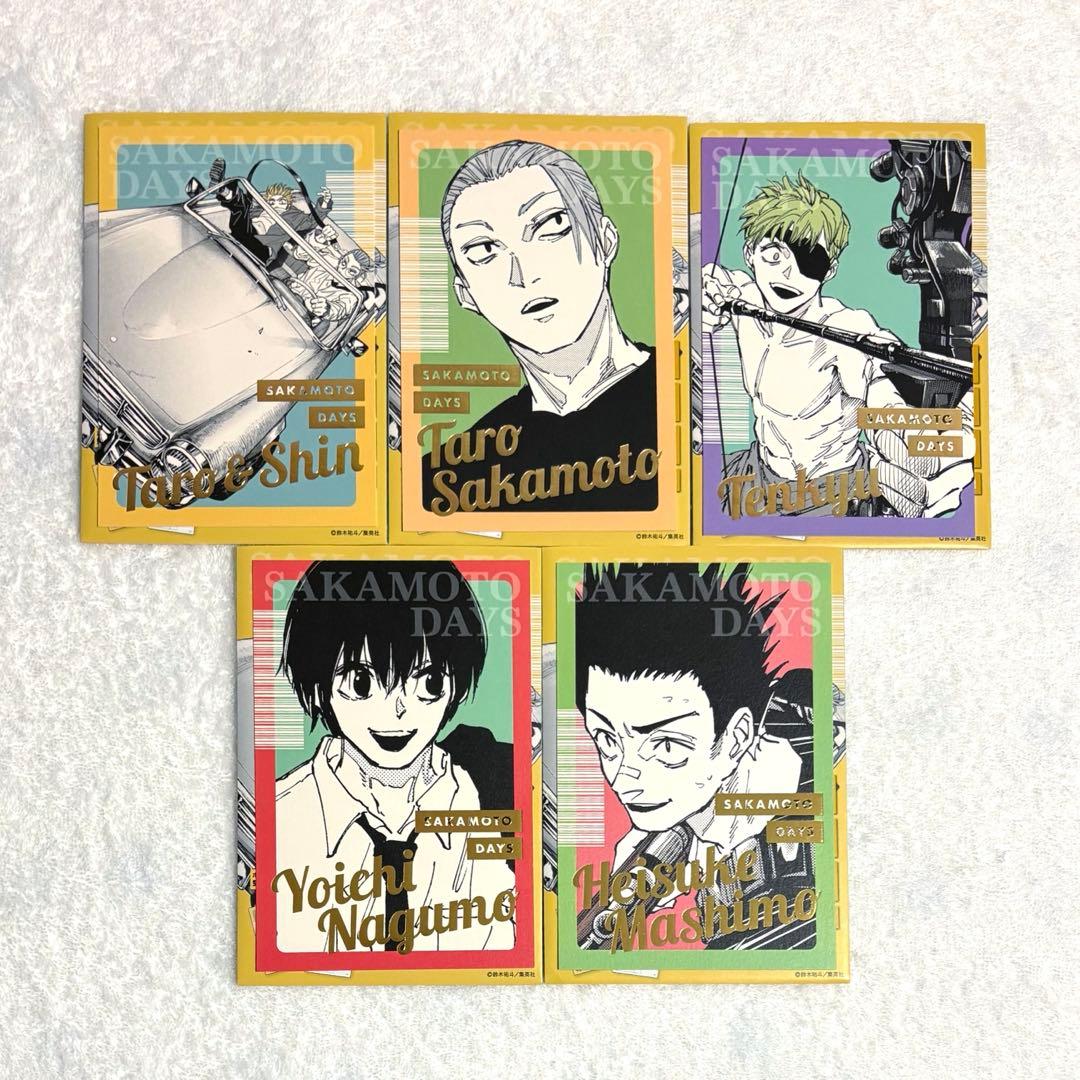 サカモトデイズ 箔押しポストカード 坂本 シン 平助 南雲 天弓 - メルカリ