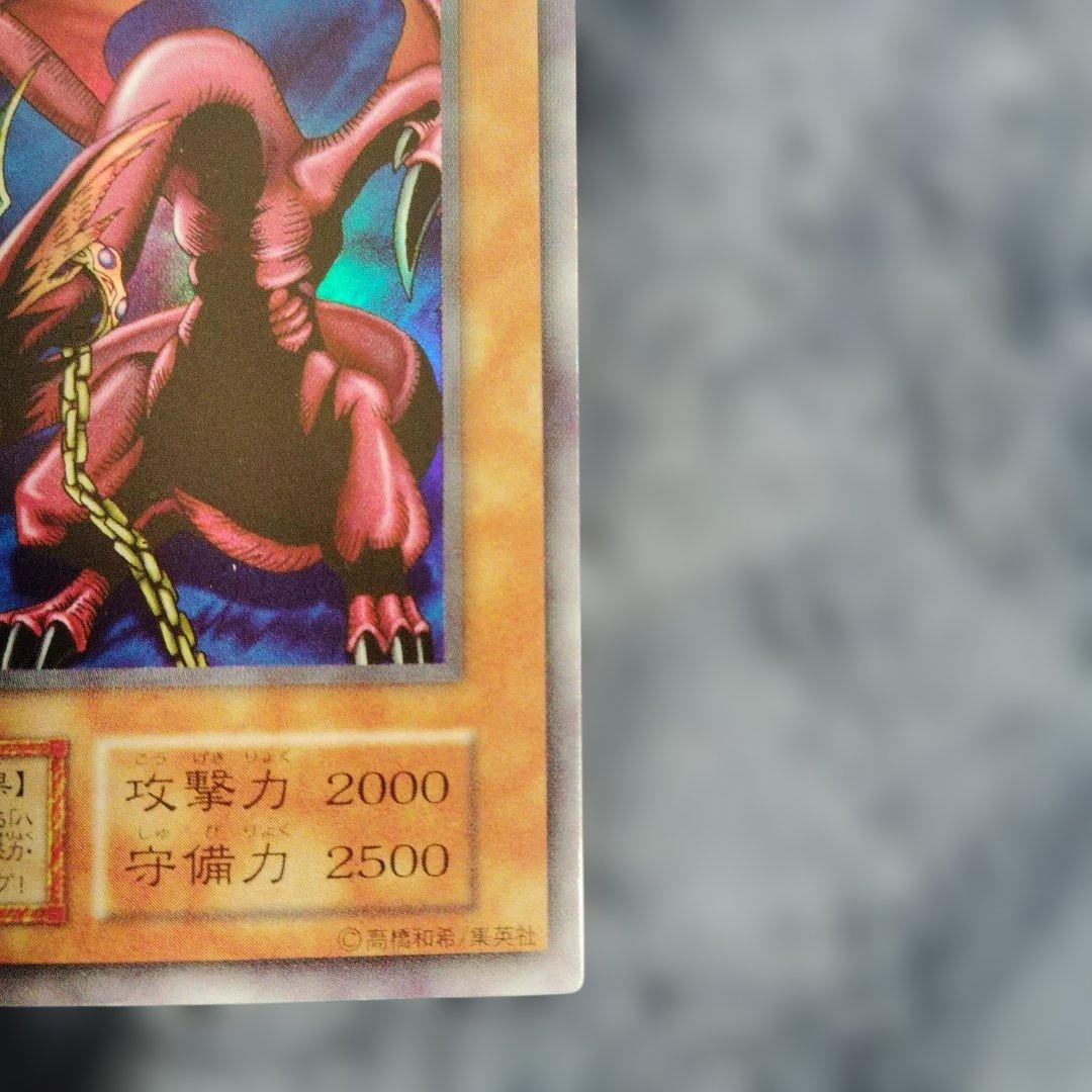 遊戯王 初期 ハーピィズペット竜 - メルカリ