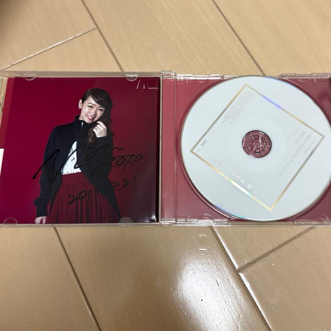 荒井麻珠 CD アルバム はじまりの場所 - メルカリ