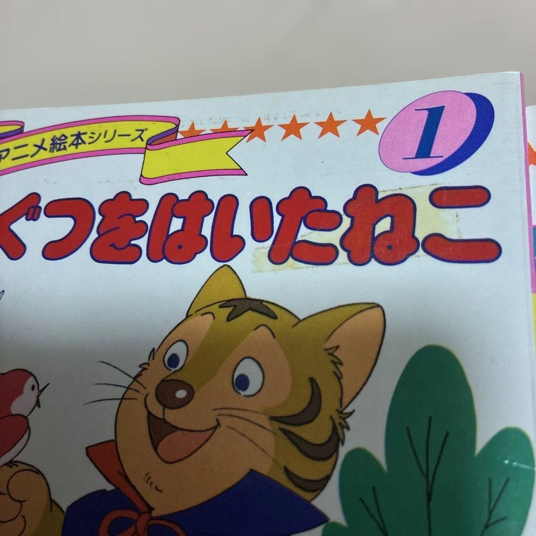 名作アニメ絵本シリーズ 67冊セット 永岡書店 - メルカリ