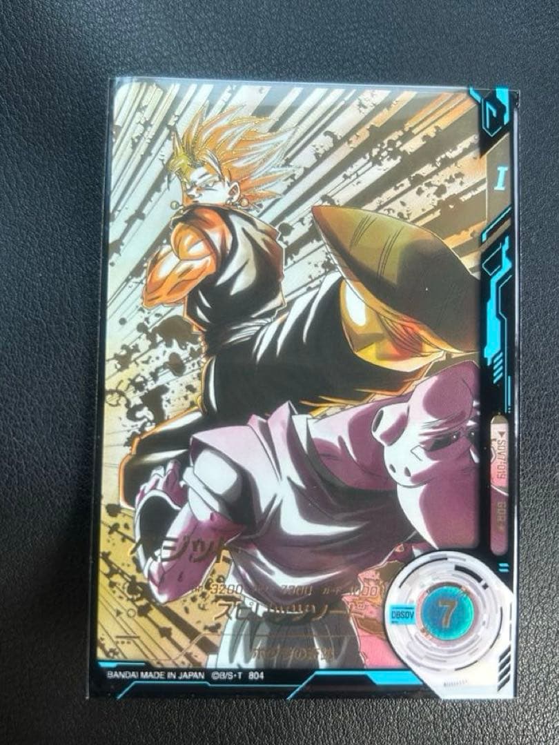 ベジット　SDV7-019 GDR⭐︎ ドラゴンボールスーパーダイバーズ ドラゴンボールスーパーダイバーズ SDV7-019 GDR☆ ベジット（パラレル
