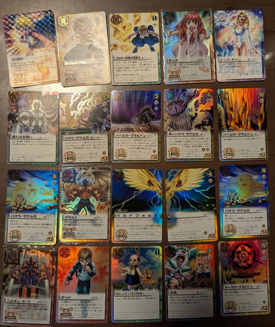 金色のガッシュ!! カード 600枚超 まとめ売り キラ バオウ/黒いバオウ 金色のガッシュ!! カード 600枚超 まとめ売り キラ バオウ/黒いバオウ