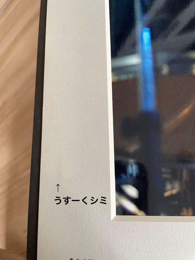 ★⭐︎レア⭐︎★ 川西幸一 パネル写真 （ジェット機）