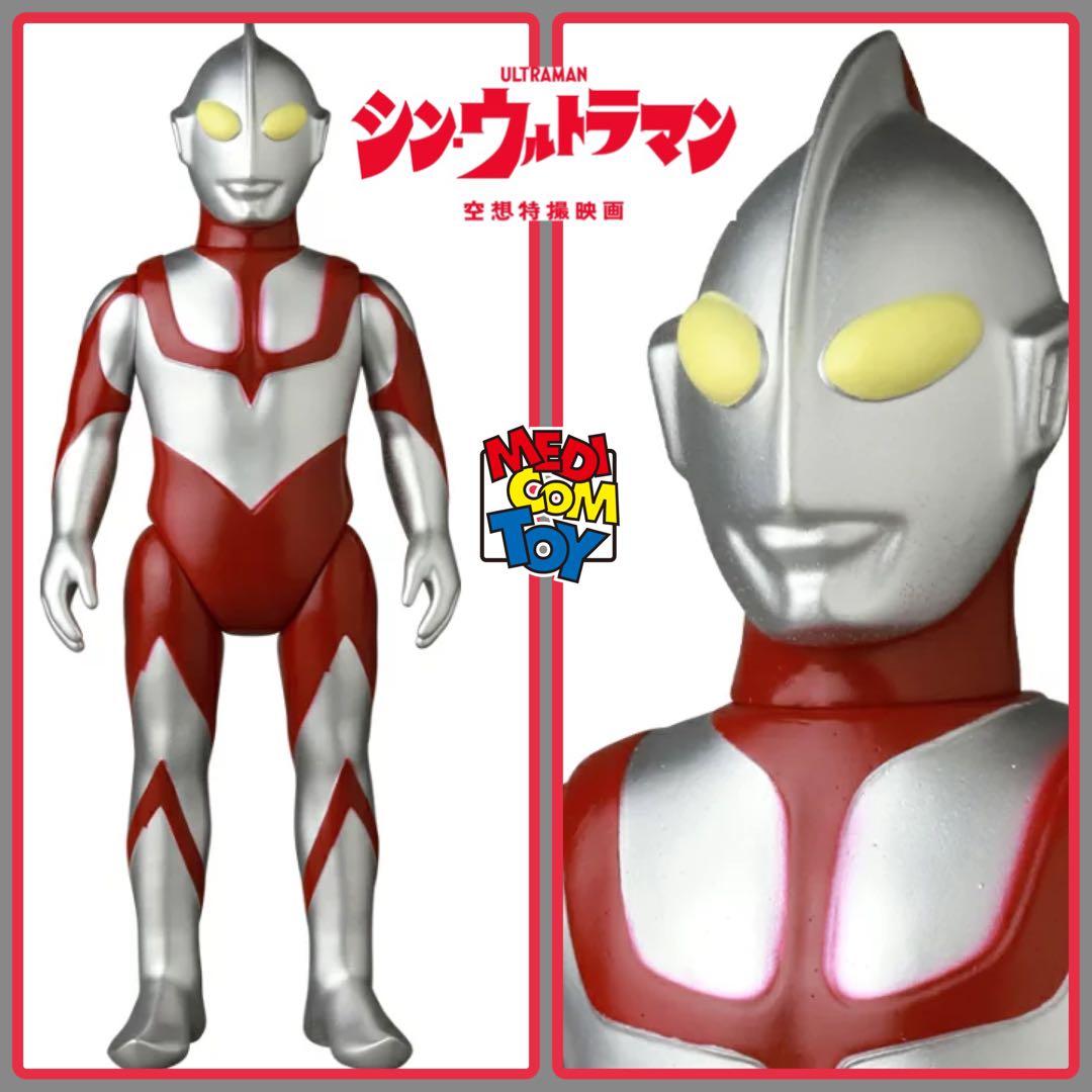 メディコム・トイ☆シン・ウルトラマン 銀塗装Ver medicom ブルマァク
