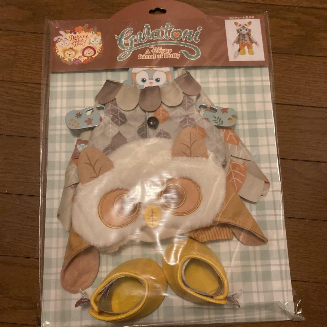 特別セール❗️新品未開封❤︎ディズニーシー❤︎ジェラトーニ❤︎秋の