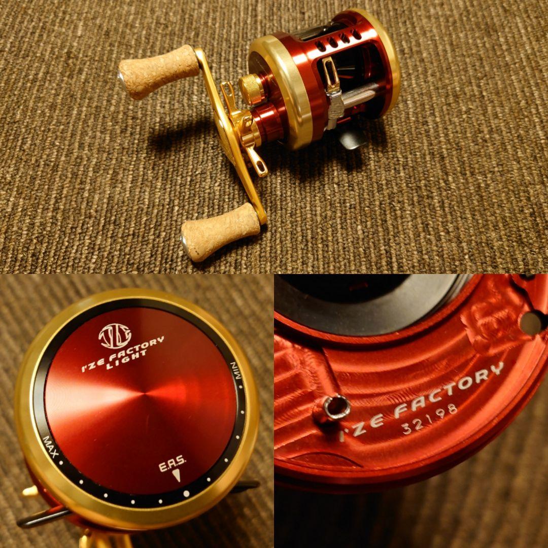 極上ダイワアイズファクトリー 01 ミリオネア ライト CV-Z 103 レッド