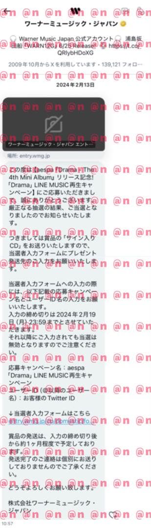 aespa 直筆 サイン アルバム CD - メルカリ