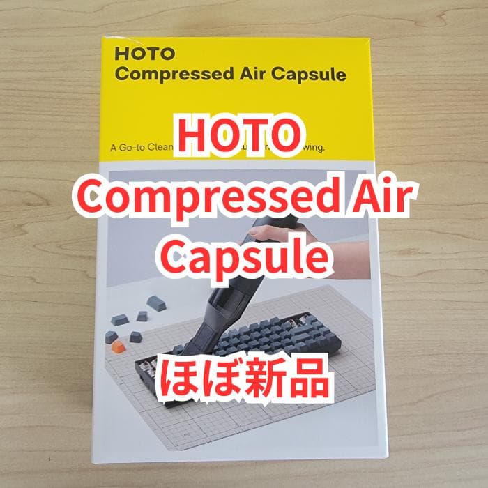【ほぼ新品】HOTO Compressed Air Capsule Amazon.com: HOTO Handheld Vacuum Cleaner Cordless, Desk Vacuum
