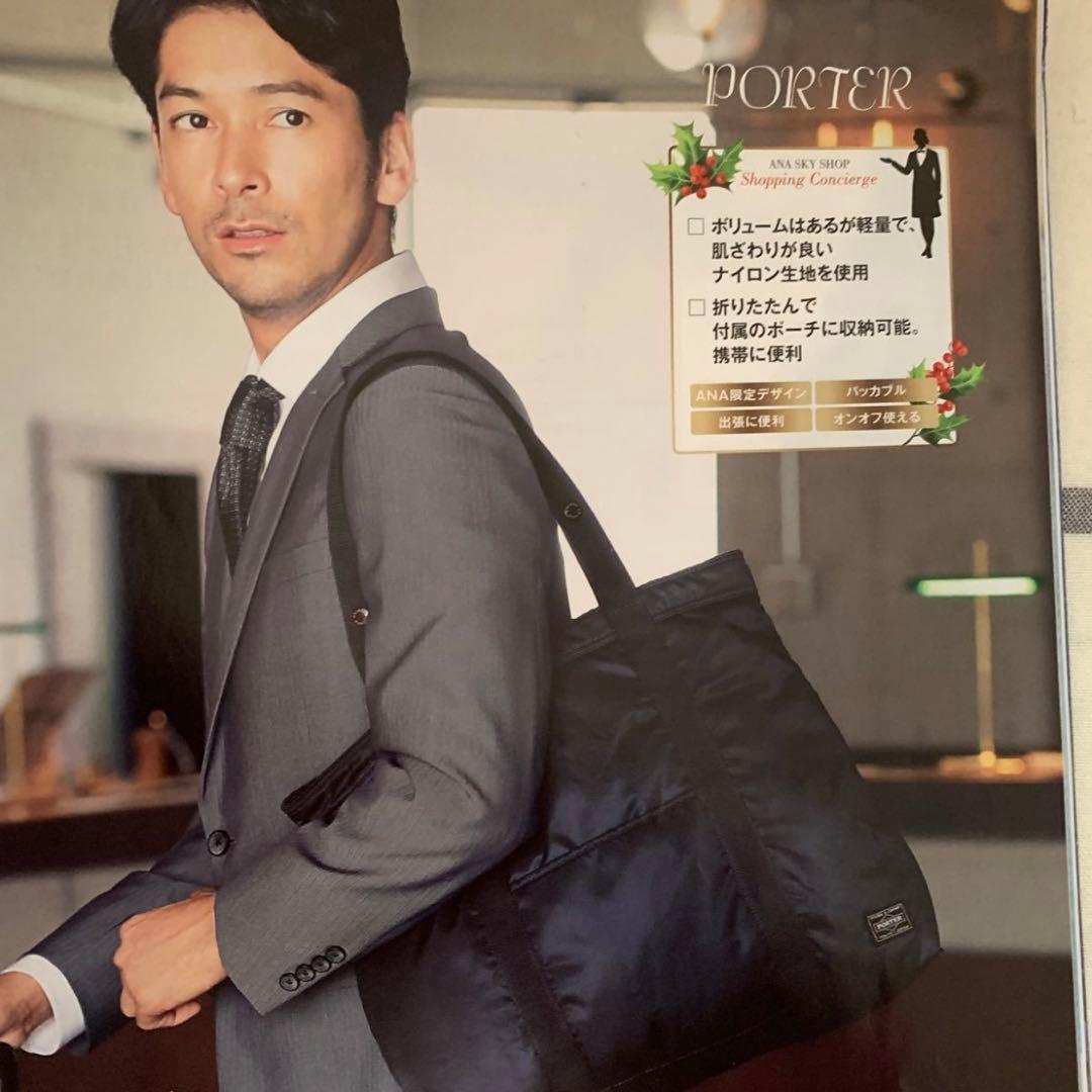 新品］PORTER x ANA 機内販売限定 パッカブルトートバッグ - メルカリ