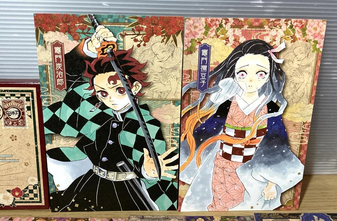 鬼滅の刃 謹製絵葉書 -追憶- ポストカード 全16種 20巻特装版付録