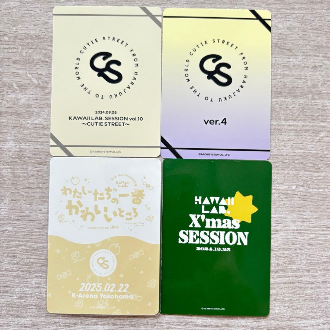 CUTIE STREET きゅーすと 古澤里紗 ふーりー トレカセット - メルカリ