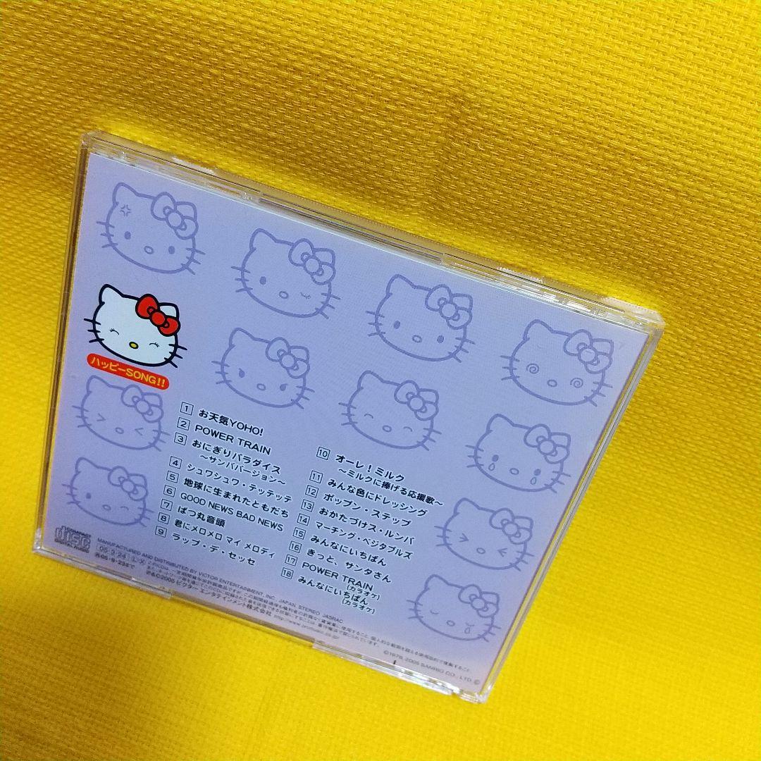 サンリオTVオリジナルソングブック CD シリーズ全5種セット ☆ ハロー