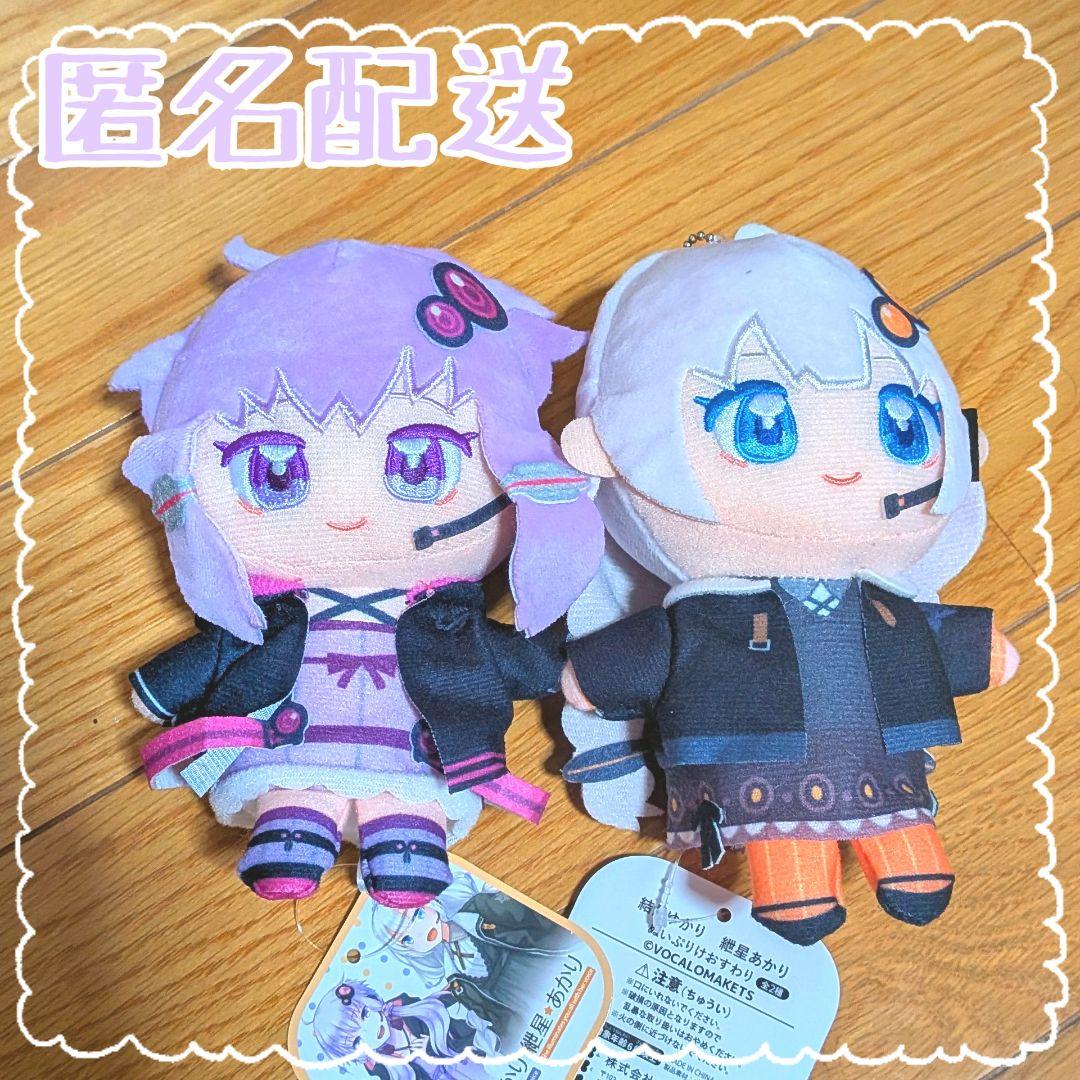 ボイスロイド 結月ゆかり 紲星あかり ぬいぷりけおすわり ぬいぐるみ
