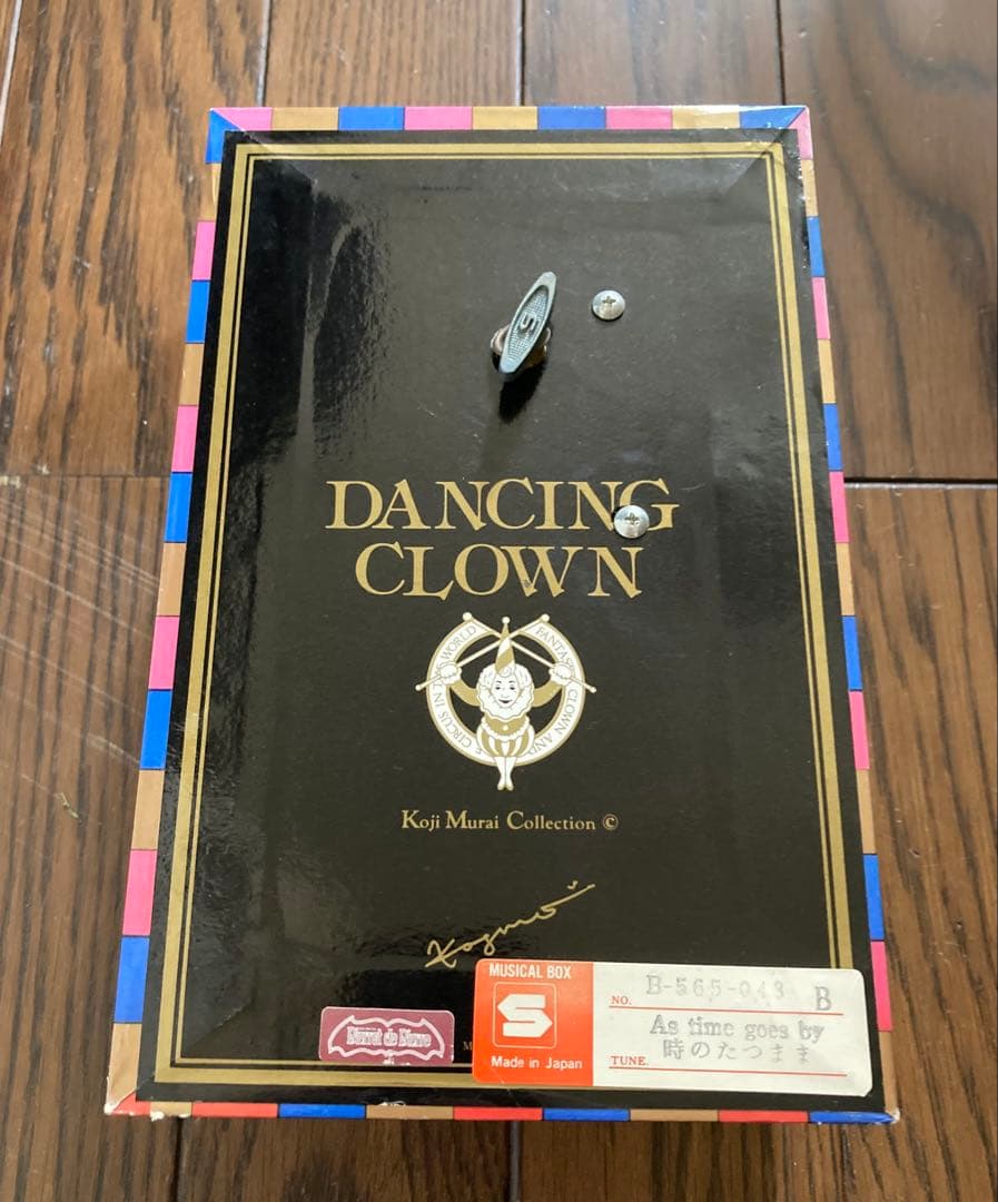 むらいこうじ Dancing Clown オルゴール - メルカリ
