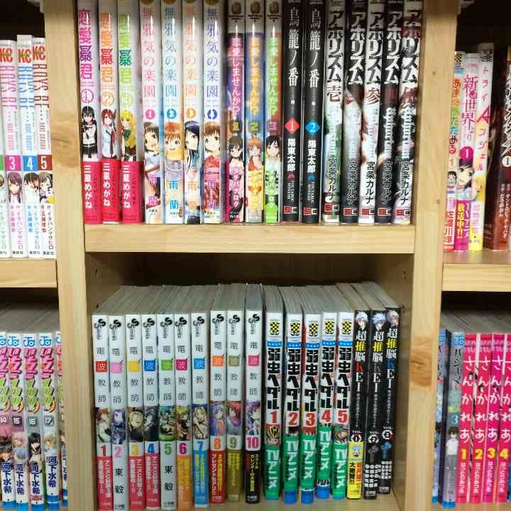漫画まとめ売り 2