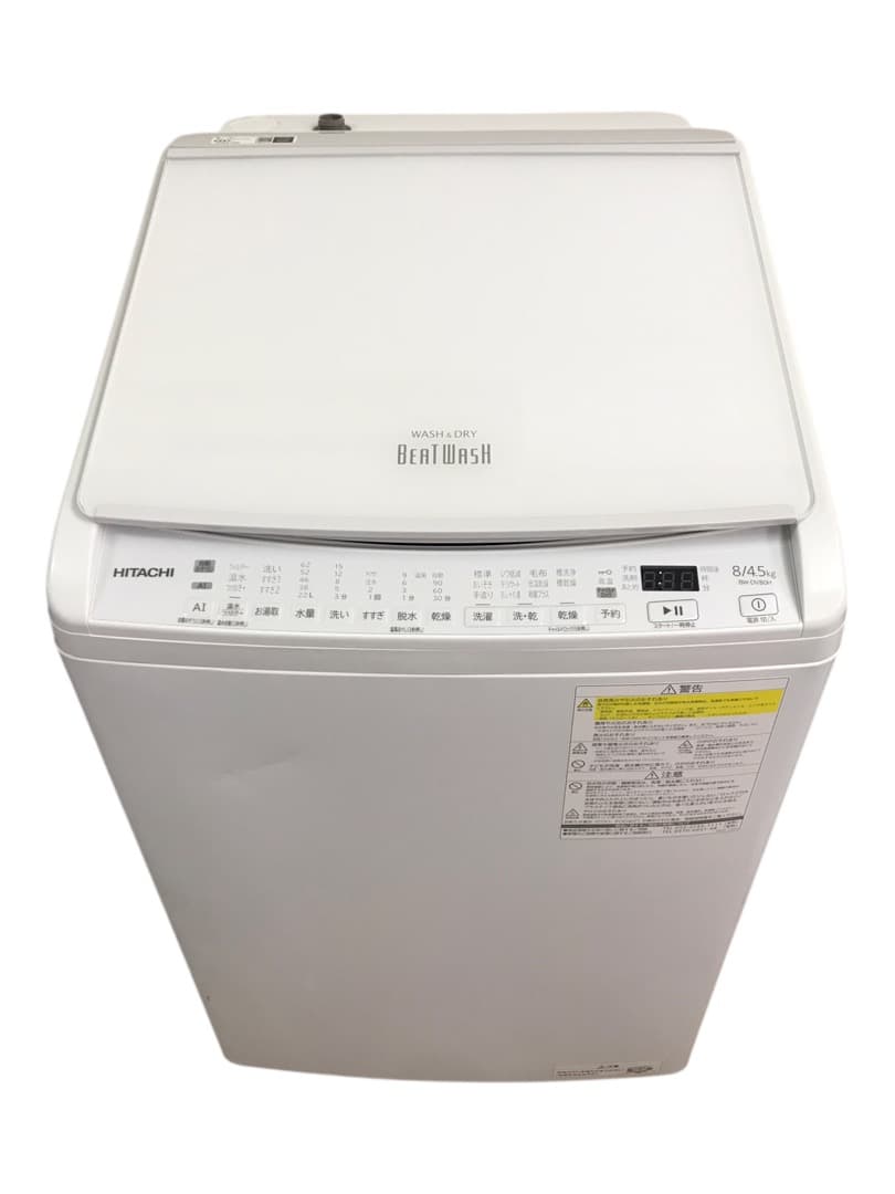 縦型洗濯乾燥機 HITACHI BW-DV80H 8.0kg 2023年製