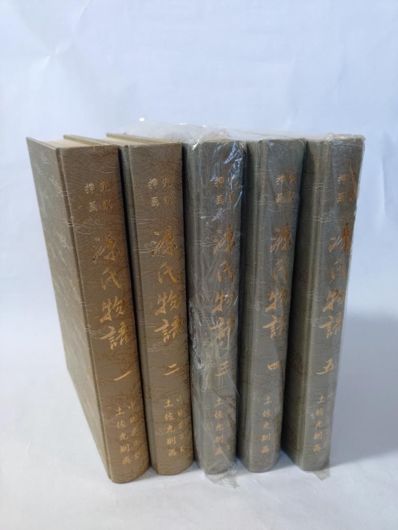 完訳挿画　源氏物語　一、二、三、四、五 やまと絵展」で注目の「四大絵巻」 原寸大オールカラーの『国宝 源氏