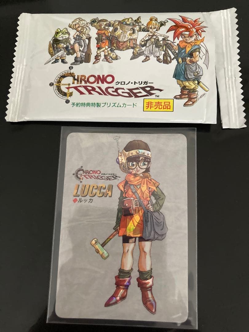 希少・袋出し極美品】クロノトリガー ルッカ カード 予約特典 - メルカリ