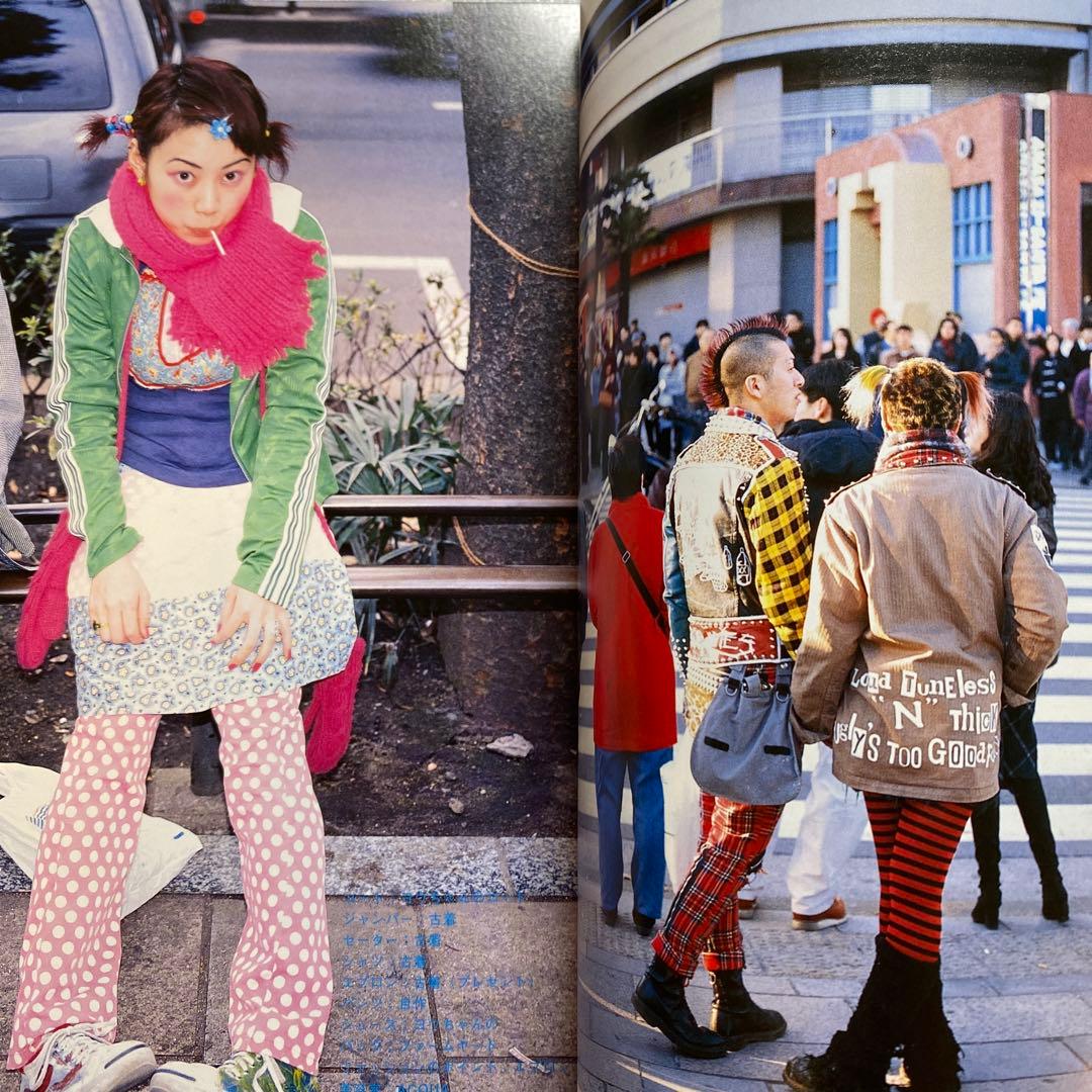 FRUiTS フルーツ 1998年 3月 No.8 平成 原宿 y2k