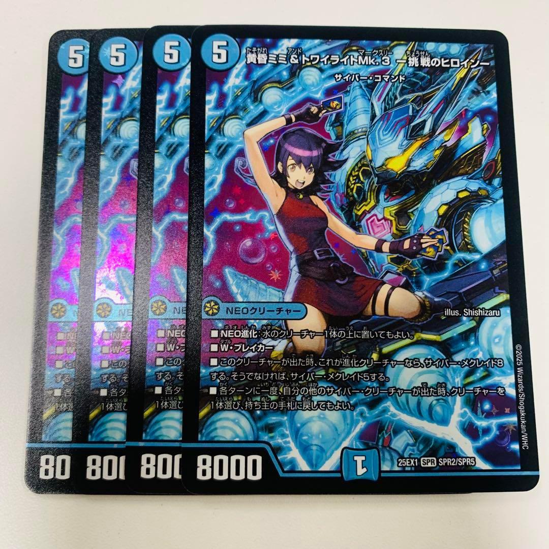 追跡付き】CS優勝構築 最新リスト 青単サイバー デッキ 40枚 - メルカリ