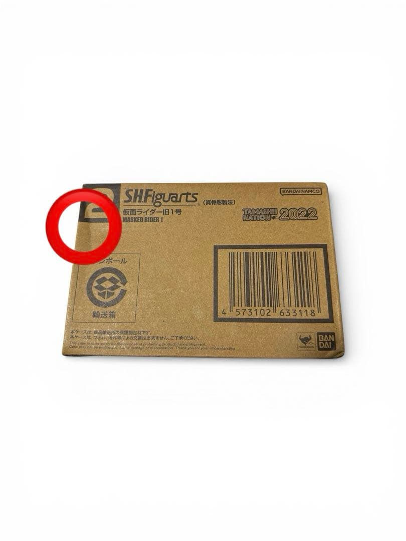 【即購入⭕️】真骨彫製法 仮面ライダー旧1号 輸送箱未開封 Amazon.co.jp: S.H.Figuarts（真骨彫製法） 仮面ライダー旧1号 : おもちゃ