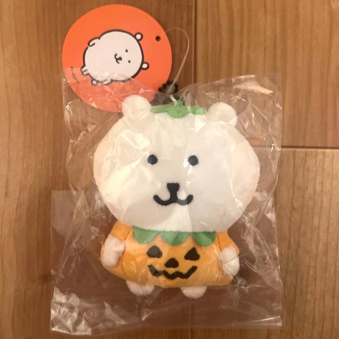 ナガノマーケット 仮装しちゃお！マスコット カボチャくま オバケな