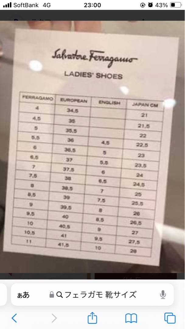 フェラガモ タッセルレザースリッポンローファー 靴袋付き MADOR 6