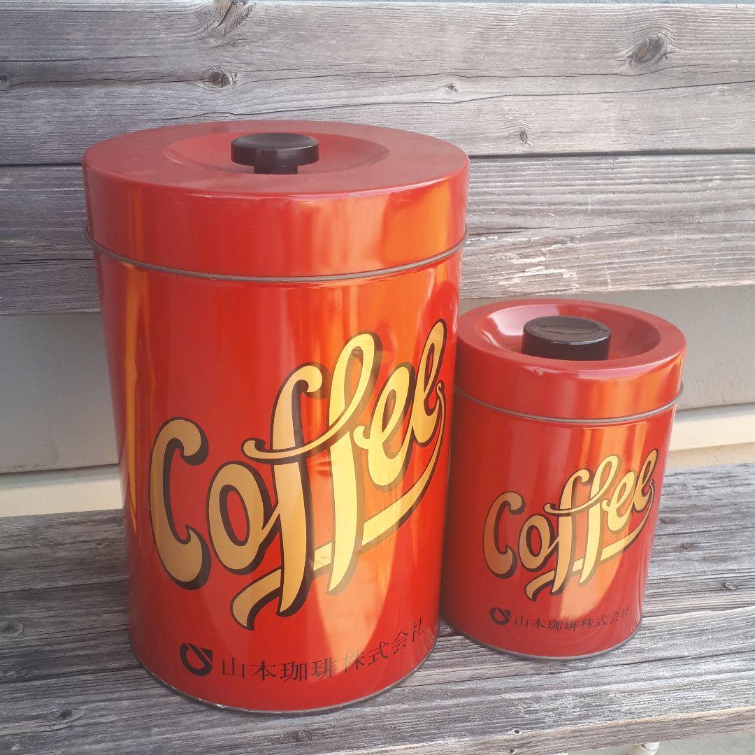 山本珈琲 山本コーヒー 昭和レトロ カフェ 大缶 キャニスター 缶