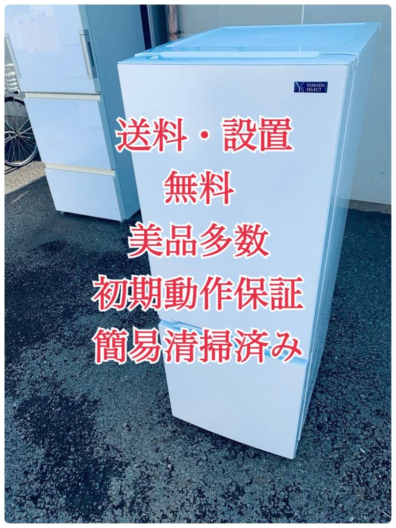 ♢MITSUBISHI ノンフロン冷凍冷蔵庫【2016年製】MR-P15Z-S1 - メルカリ