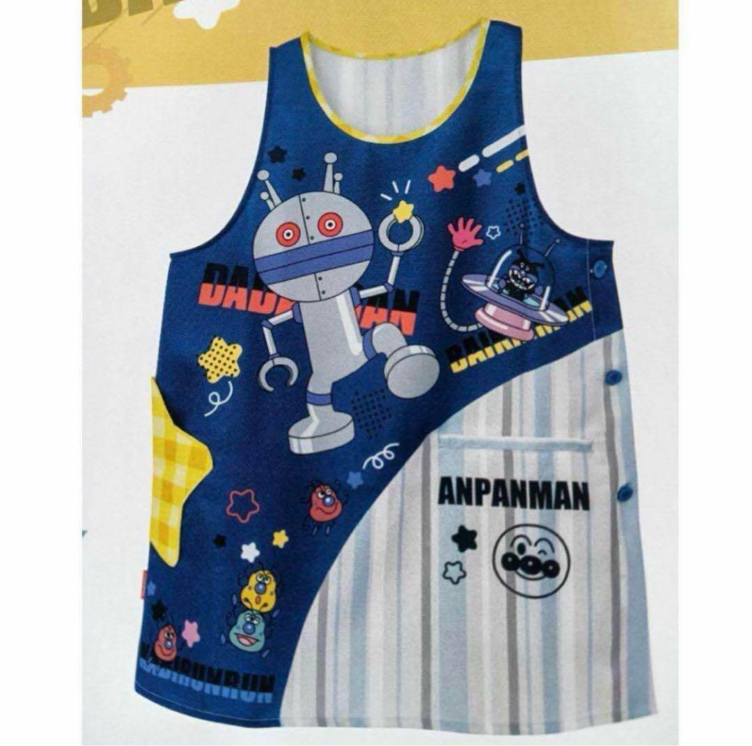 フレーベル アンパンマン ダダンダン エプロン - メルカリ