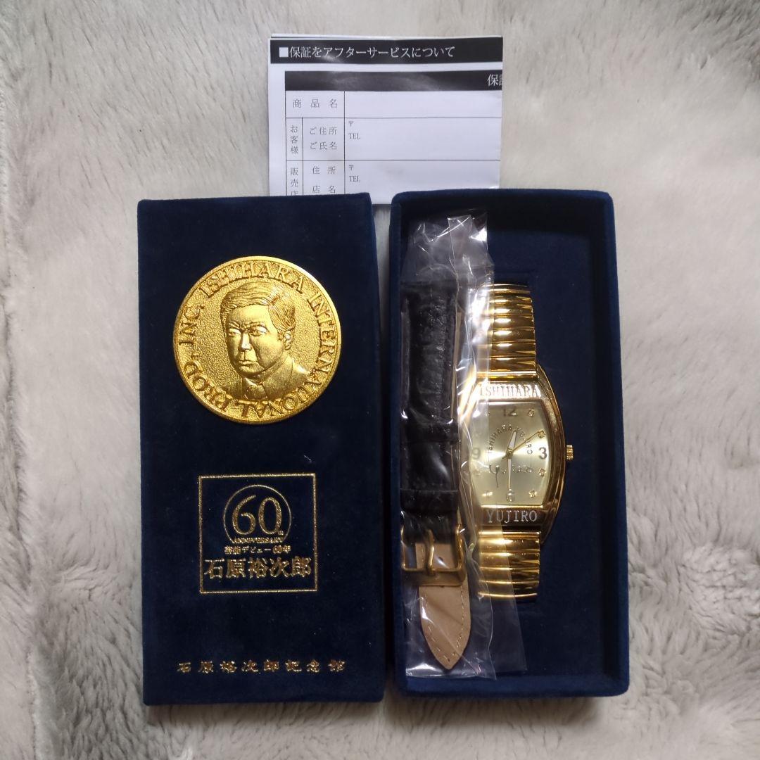 石原裕次郎芸能デビュー60年豪華BOX・日活100周年記念映画傑作