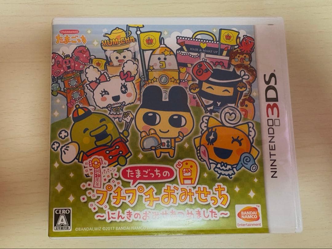 たまごっちのプチプチおみせっち～にんきのおみせあつめました～ たまごっち 3DS 3DS用ソフト「たまごっちのプチプチおみせっち〜にんきのおみせあつめ
