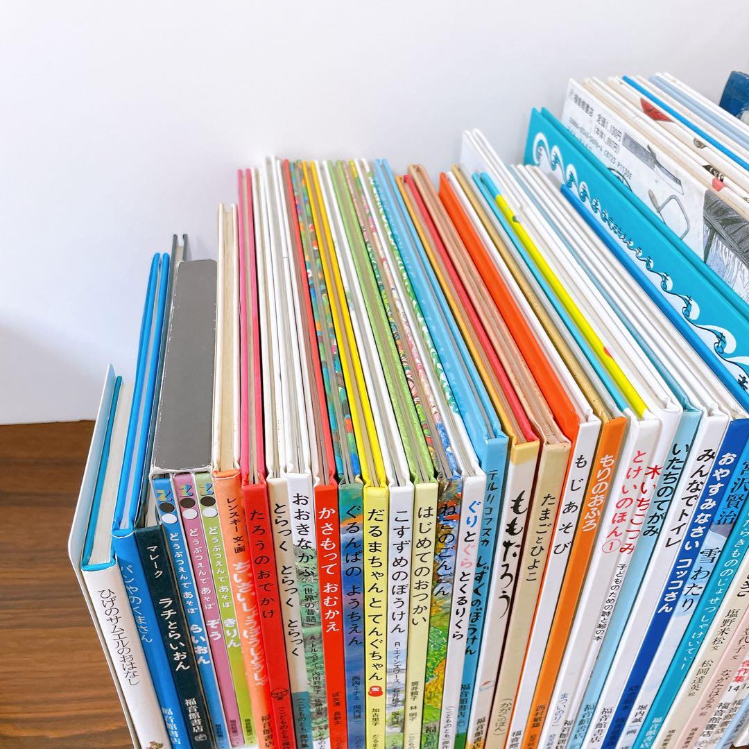 50冊セット】 福音館書店オンリー！絵本まとめ売り - メルカリ