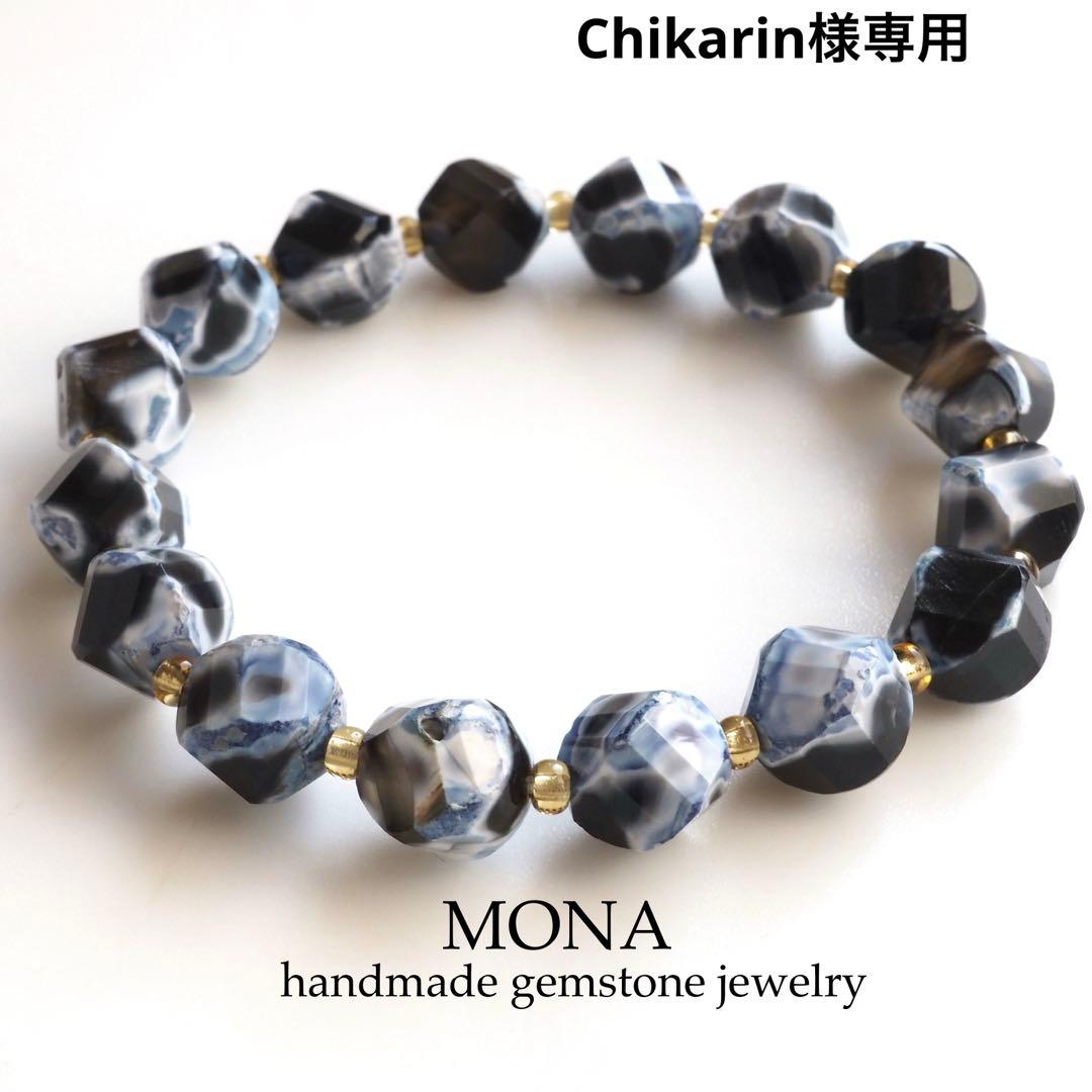 【Chikarin】希少ファイヤーアゲートゴムブレスレット ファイヤーアゲート イレギュラーブレスレット No.4 最高級（5A）｜最